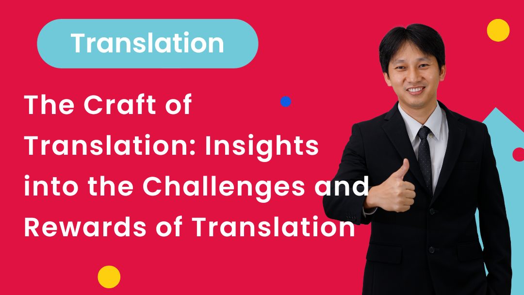 The Craft of Translation: Insights into the Challenges and Rewards of Translation